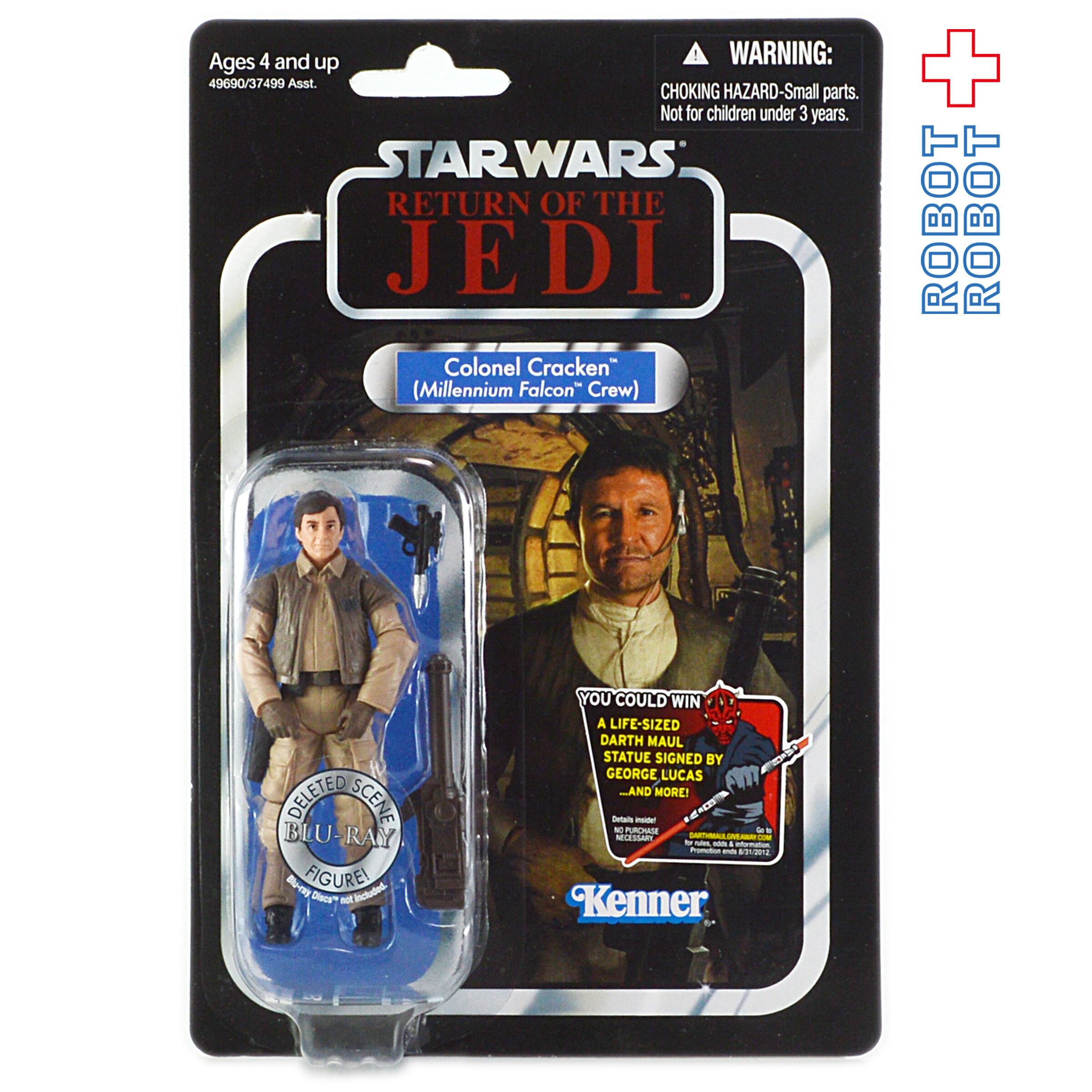 スター・ウォーズ VC 90 クラッケン大佐 (ミレニアム・ファルコン 