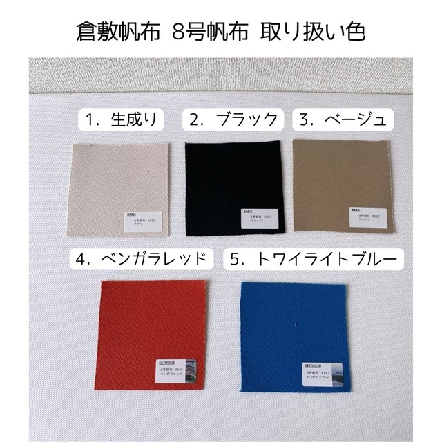 【オプション】ドリンクホルダー取り付け