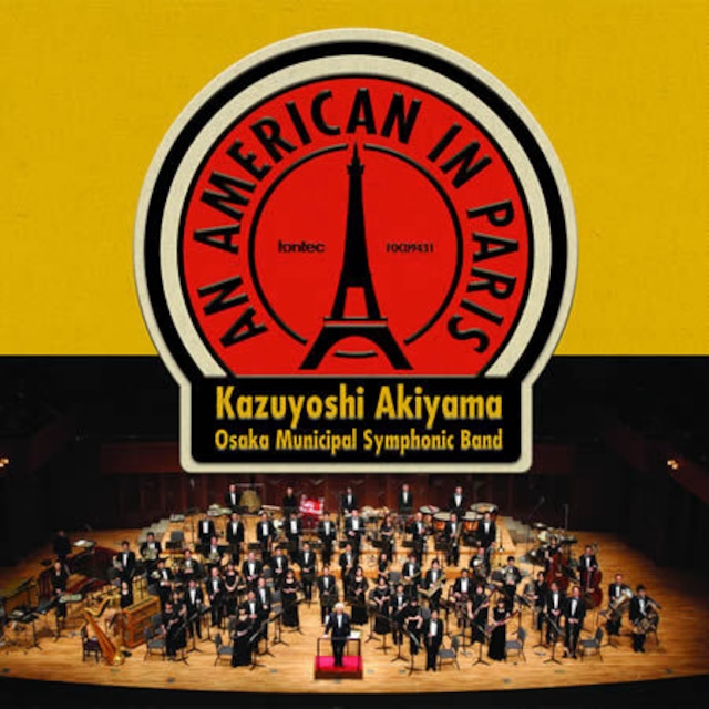 【CD】パリのアメリカ人