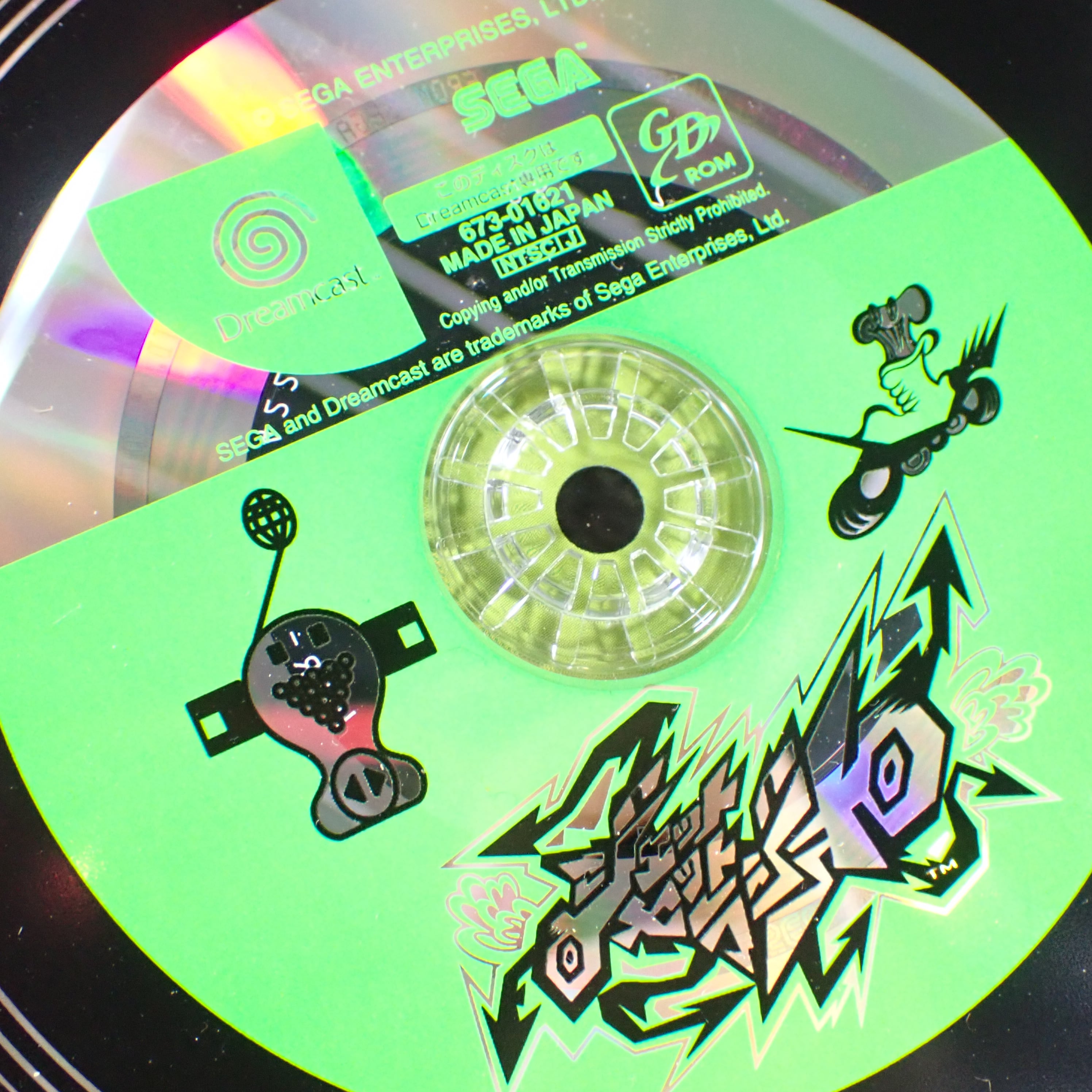 ジェットセットラジオ - JET SET RADIO【DC】 | 中古レトロゲーム