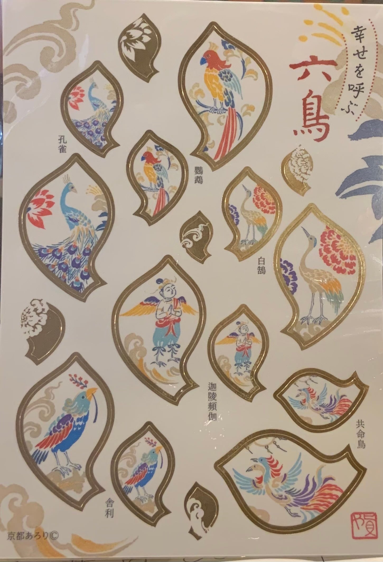 截金 ～金箔芸術の美と技法～ | 松久宗琳仏所 仏教美術院