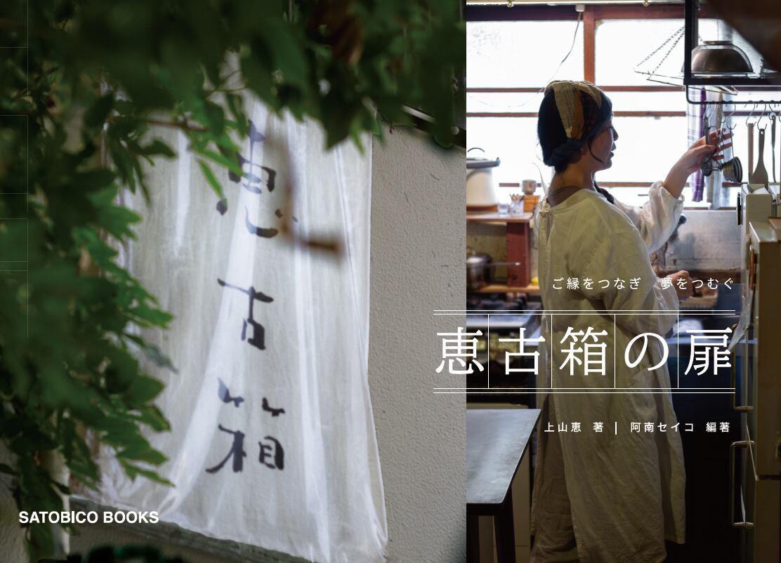 小林宗規 作　宗規作　フルーツボウル SATOBICO ONLINE SHOP さとびこオンラインショップ 小林宗規 作 宗規作