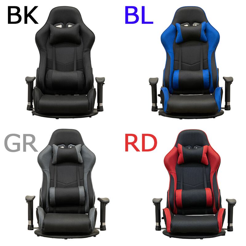 メッシュ ゲーミングチェア 座椅子 チェア BK/BL/GR/RD 首を支える