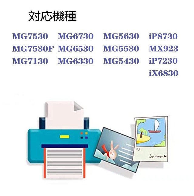 キャノン用 BCI-351XL BCI-350XL 互換インクカートリッジ BCI-351XL(BK/C/M/Y)+BCI-350XLPGBK*3 7本セット インク 351 350 大容量 残量表示 個包装 MG7530 MG7530F MG7130 MG6730 MG6530 MG6330 iP8730 MG5630 MG5530 MG5430 MX923 iP7230 iX6830