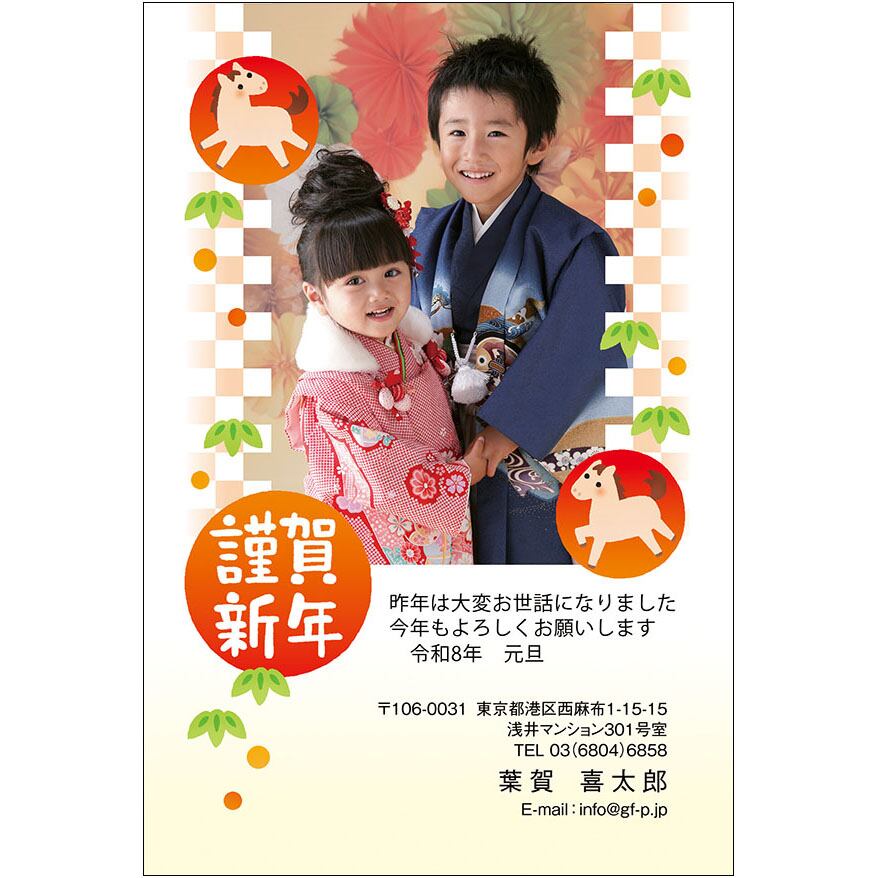 C16-1199_DC05_493_A0857|2026年賀状