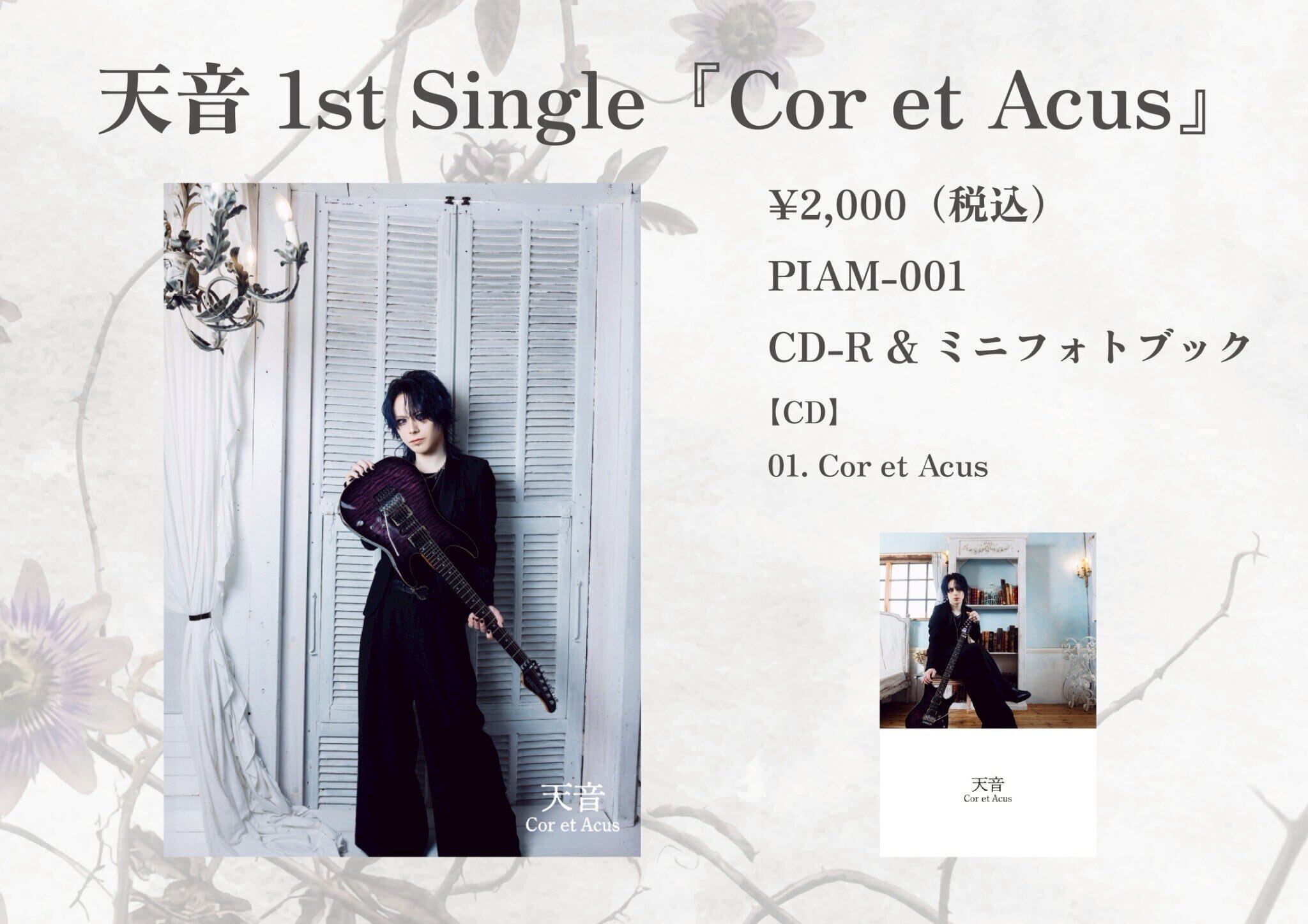 mugamichill mugamichildren CD 【公式ショッピングサイト】