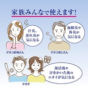 デオコ (DEOCO) スカルプケアシャンプー 詰替 285mL(ビタミンC誘導体 白泥 ラクトン)