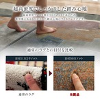 ダイナミックアブストラクトウィルトンラグ - 立体感デザイン＆高密度500,000ノット仕様