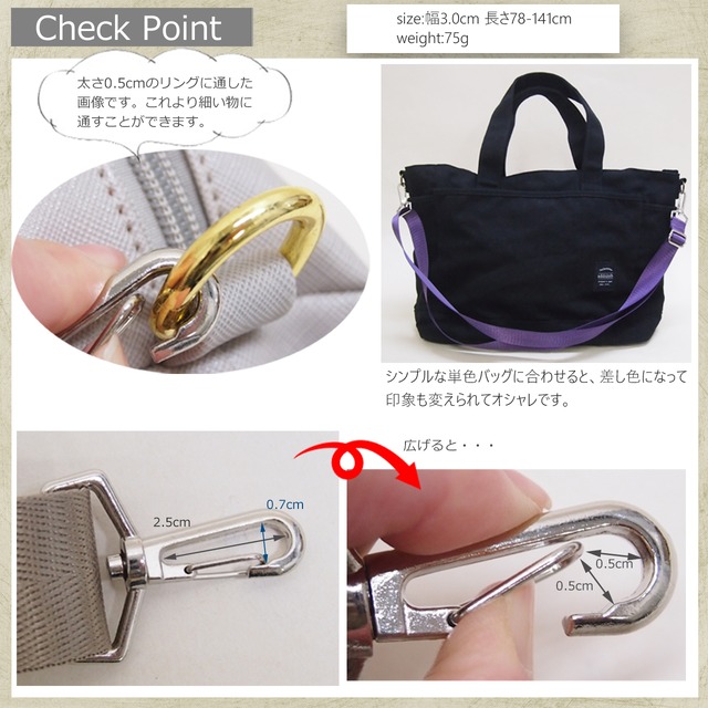 ショルダーストラップ シルバー金具ナイロン素材3.0cm幅ショルダーストラップ 長さ78-141ｃｍ