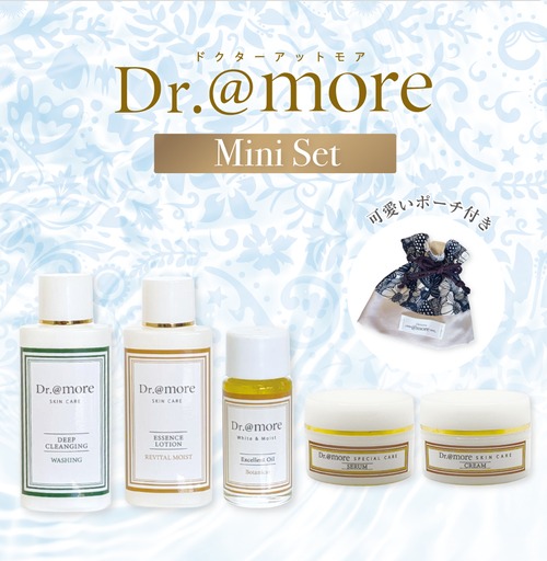 【Dr@more ミニセット】（ご使用10回分でお得♡）お試しに、お出かけ・ご旅行に。
