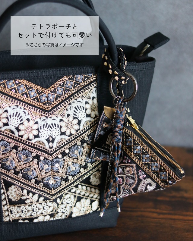BAG CHARM（BLACK）