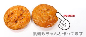 食べちゃいそうな せんべい 食品サンプル キーホルダー ストラップ