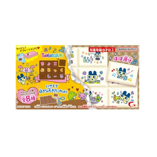 ちょこぶろっくしーる たまごっち 1BOX 8個入り Tamagotchi ちょこぶろ