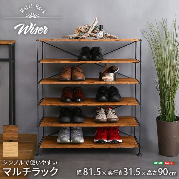 シンプルで使いやすいマルチラック シンプルで使いやすいマルチラック | イオンスタイルオンライン 衣料品