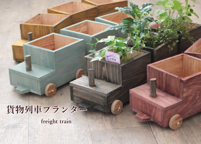 木製プランター 汽車 ガーデンオーナメント 植木鉢 ガーデニング 木製プランター 汽車 ガーデンオーナメント 植木鉢 ガーデニング