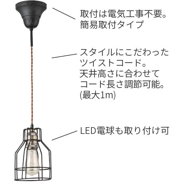 ペンダントライト ワイヤーフレーム ボトル型 電球付き 吊り下げ照明