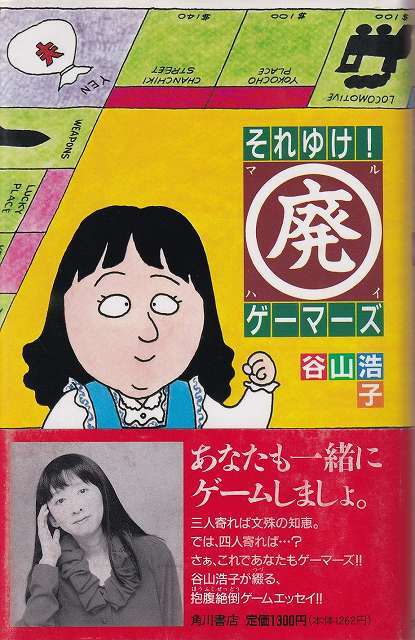 リングサイドでうたを聞いた 感情的ボクシング論 / 佐瀬稔 | 古本 ビオウ堂