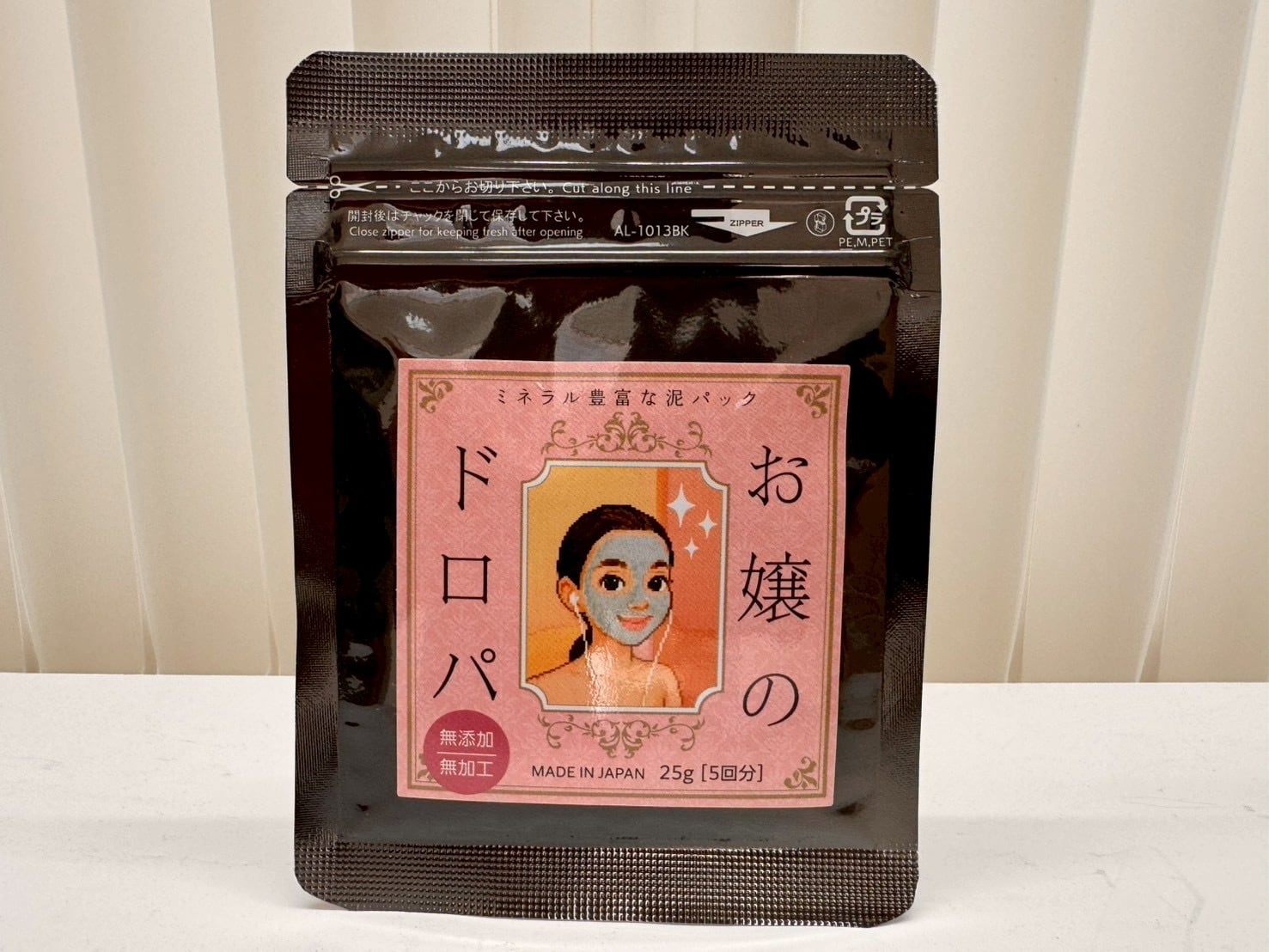 ★慧一之水★入浴剤★ 慧一之水（えいちの水） – デトックス革命！ 慧一之水（エイチの水）