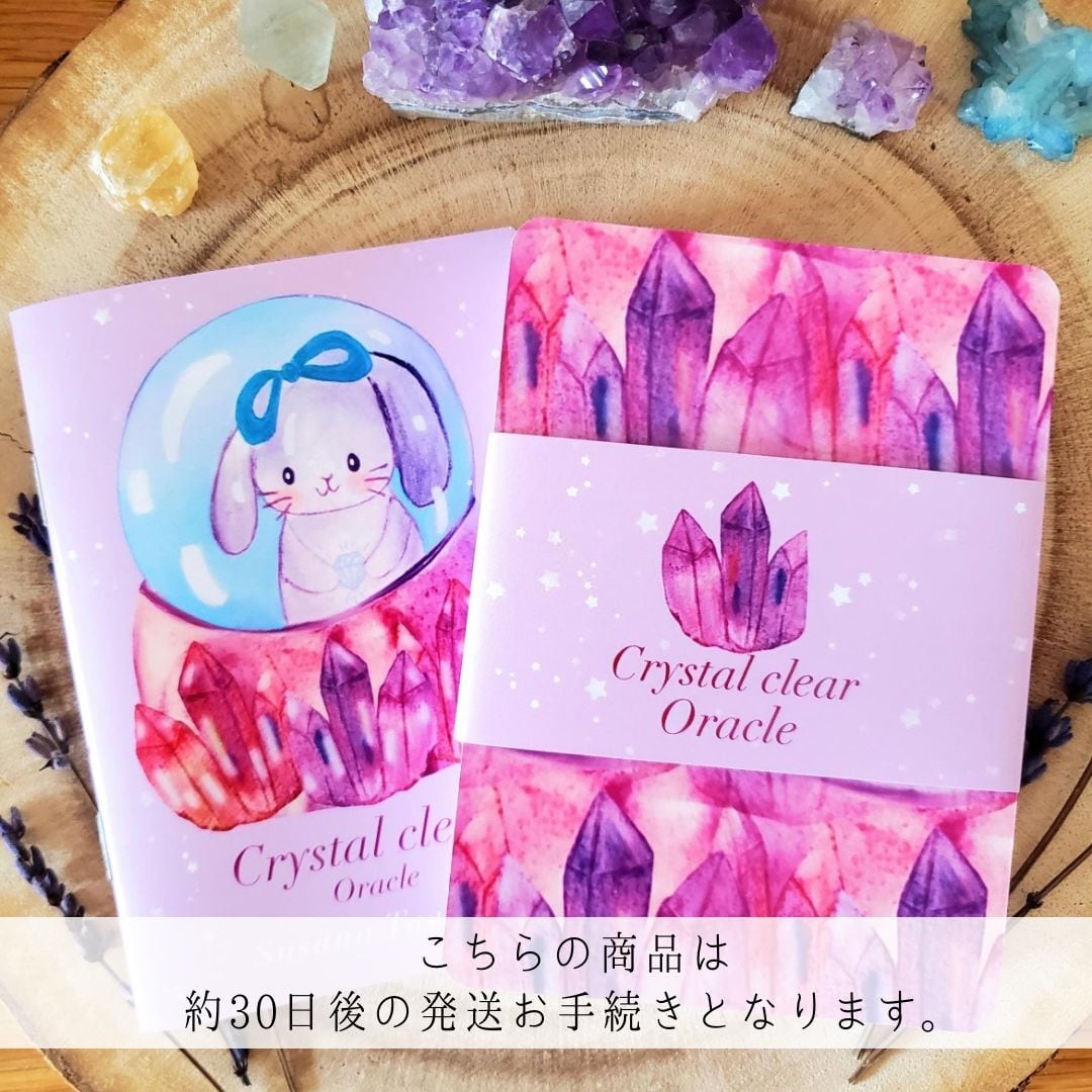 【オラクルカード】数量限定✨激レア！トルコのインディーズ✨日々の直感のデッキ オラクルカード】数量限定✨激レア！トルコのインディーズ✨日々の直感