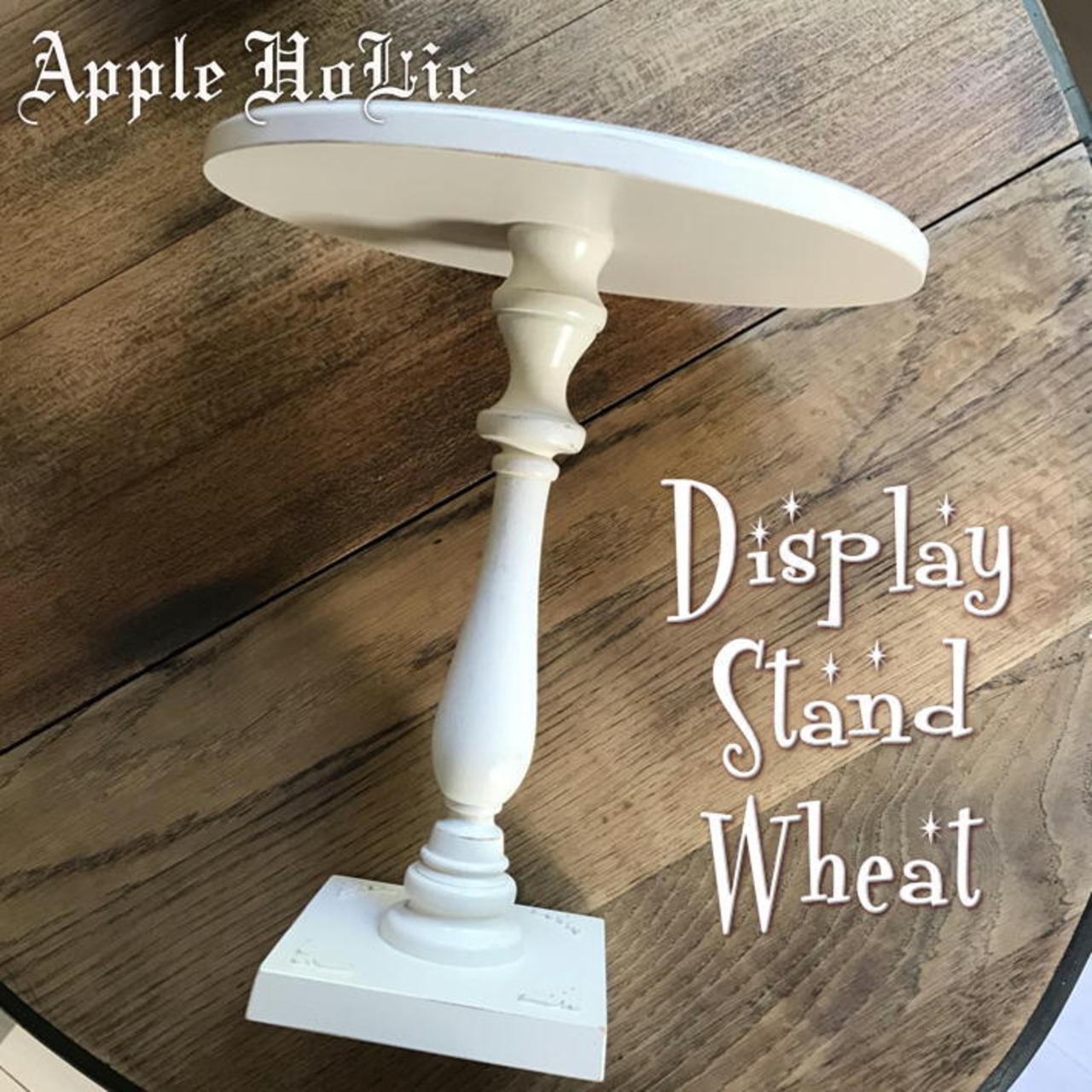 ディスプレイスタンド【Wheat・ウィート】ケーキスタンド インテリア　雑貨