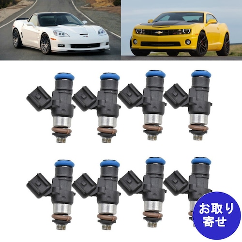 セット 燃料インジェクター 0280158051 12576341 Cadillac CTS Chevrolet Camaro Corvette C6 キャデラック シボレー カマロ コルベット