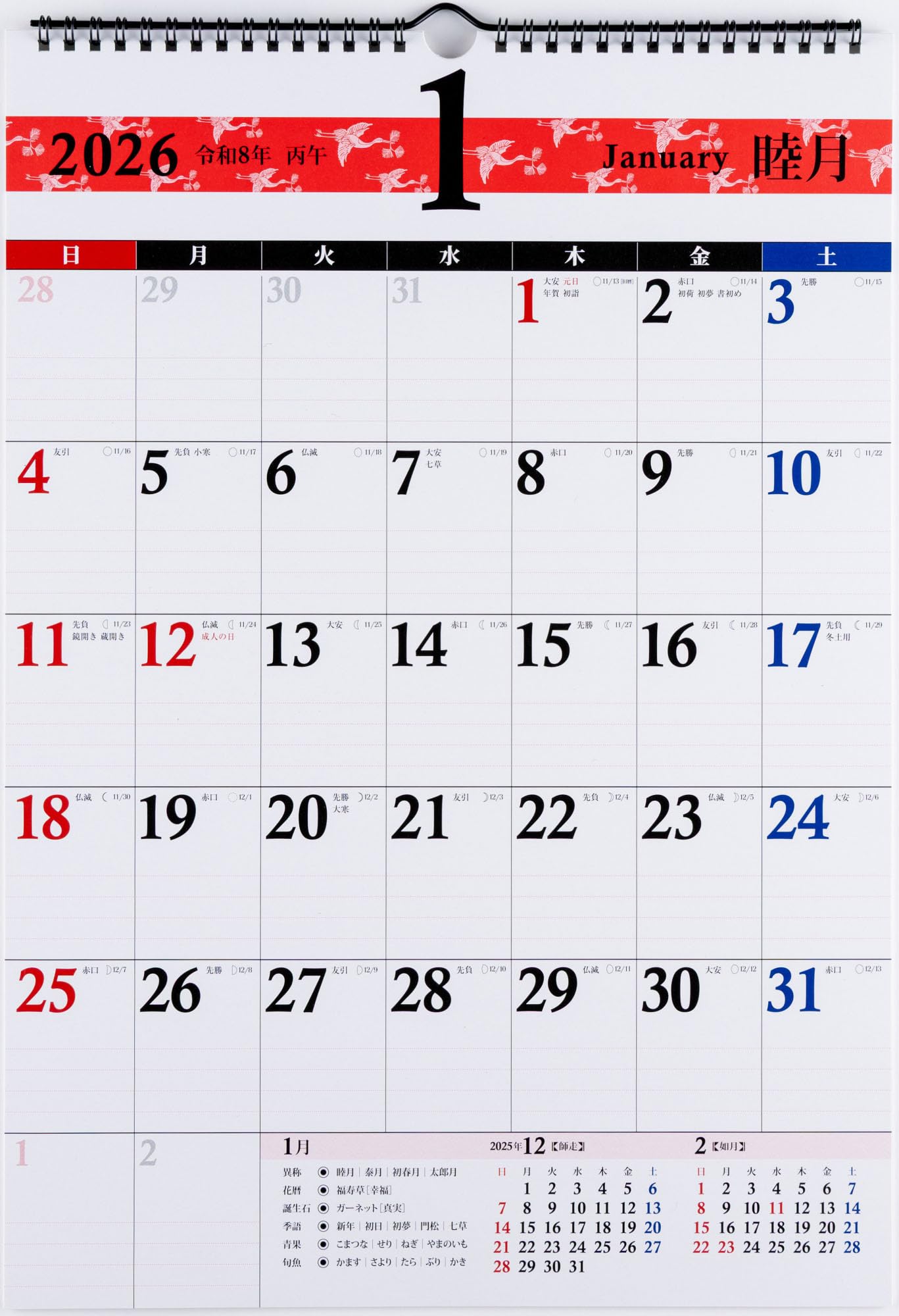 ソン・スンホン カレンダー 他 ソン・スンホン カレンダー 他