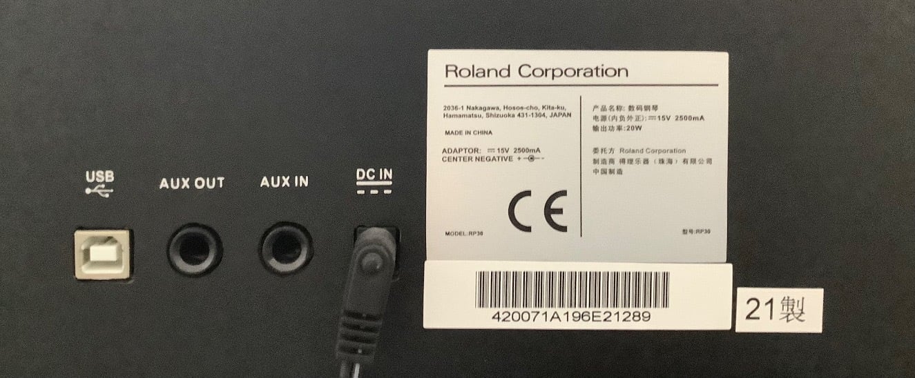 リサイクルショップどりーむ荒田店】2558 Roland ローランド 電子