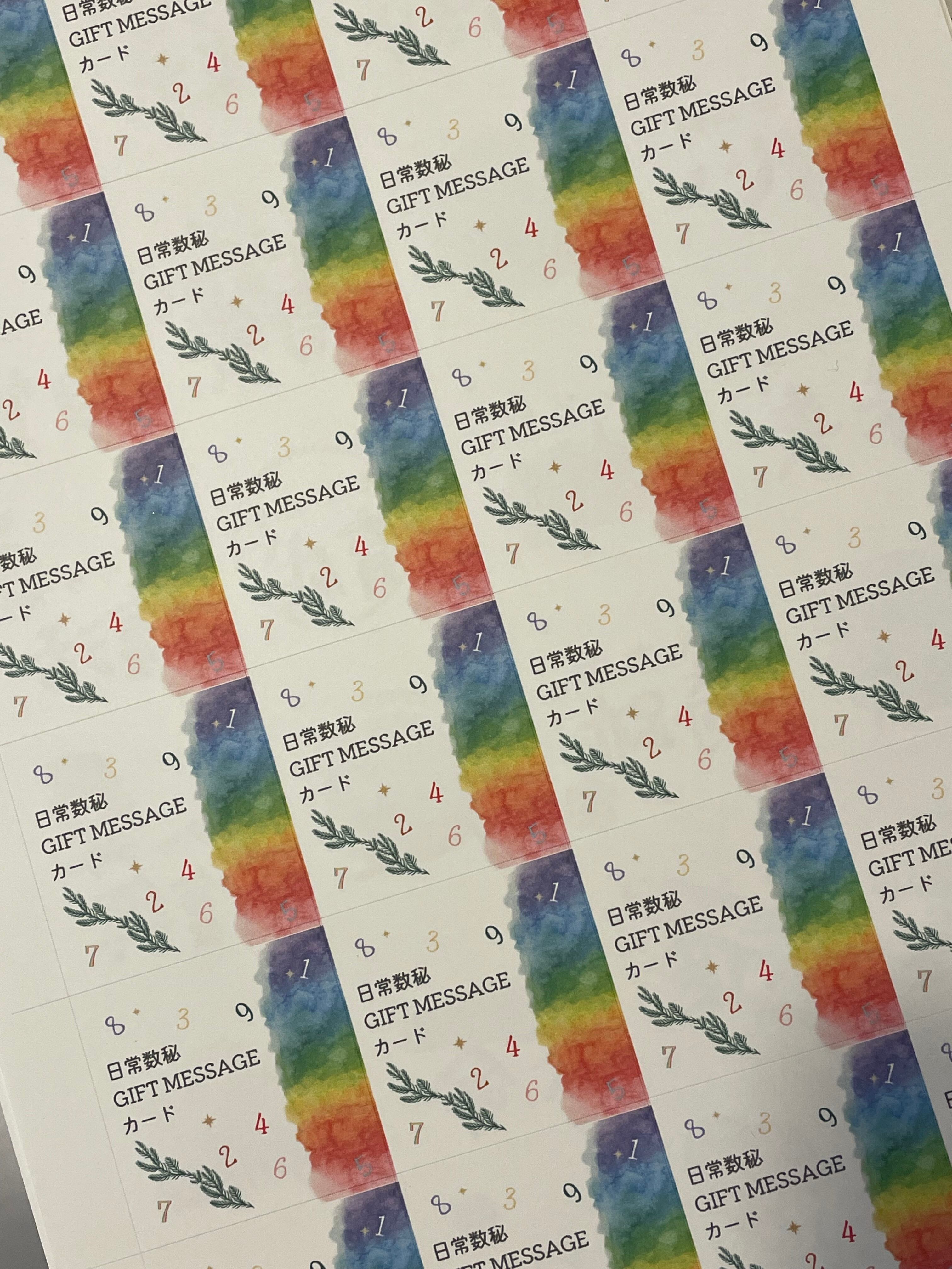 幸運と開運を引き寄せます☆数秘&マインドマップ鑑定！