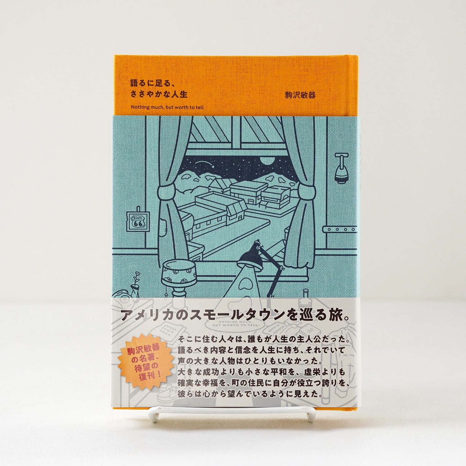 CD】flow | 冬にわかれて | rebelbooks