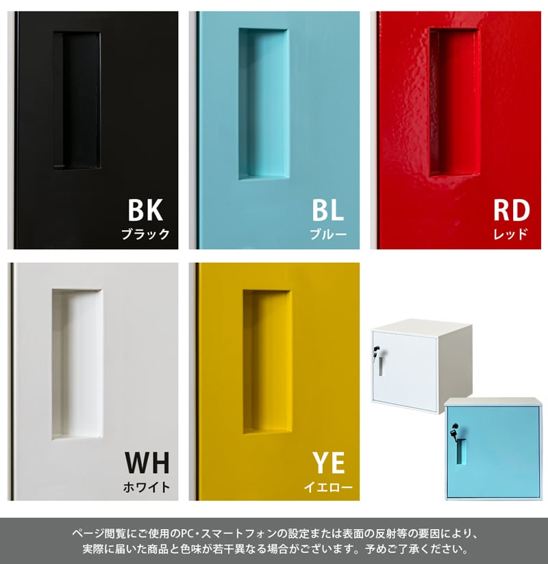 キューブベンチ BK/チェッカー/WH 【公式通販】
