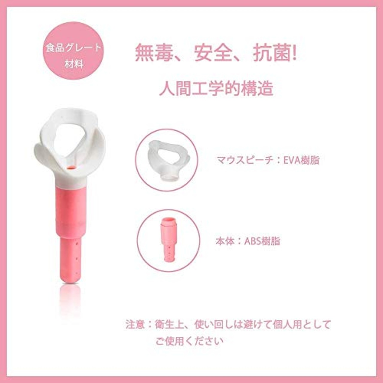 Dzannc ブレスパワー 肺活量トレーニング器具 腹式呼吸 肺機能呼吸鍛える 肺機能強化 腹式呼吸グッズ スポーツ 吹奏楽 歌唱 3段階 調節可能 持ち運び コン