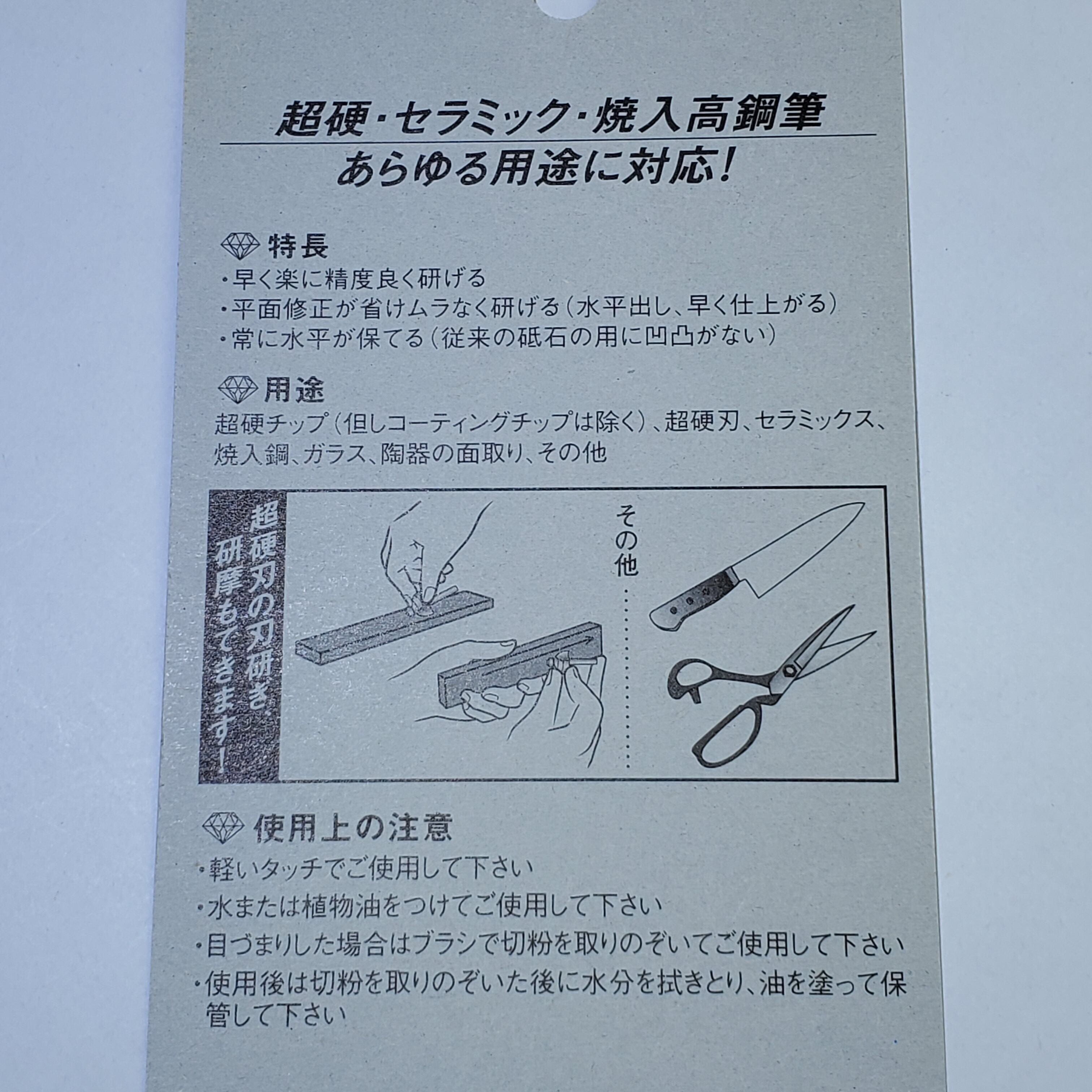 ダイヤモンド砥石チップストーン S 2 0 700 1000 研削研磨工具のお店 A Mei
