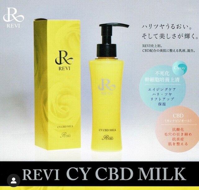 REVI ルヴィ NMN10000 R型α-リポ酸＋コエンザイムQ10(60粒) | améliorer