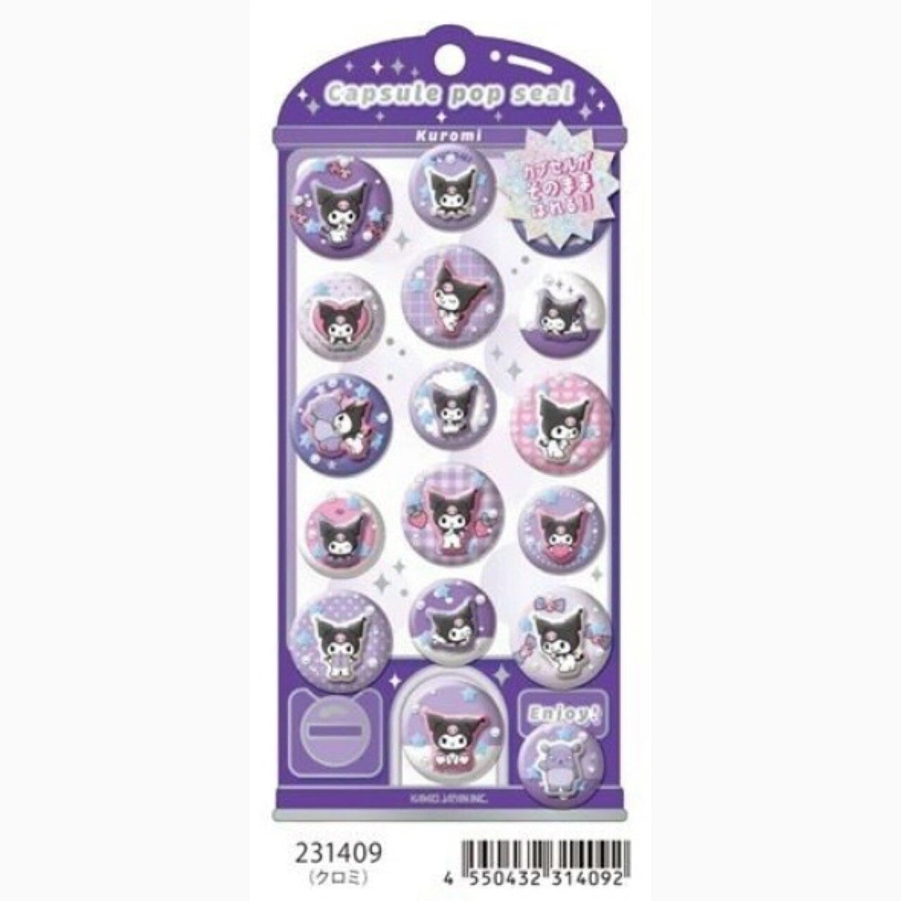 サンリオ】 カプセルポップシール 予約販売6月上旬入荷予定 | 大塚商店