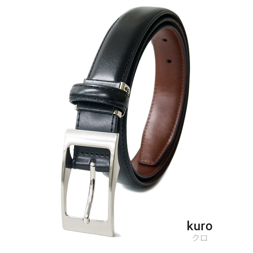 コンドールマン　ベルト ベルト ビジネスベルト KGMBB-0002 | KOGUMA BELT コグマベルト