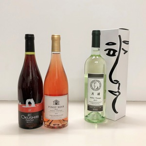 日本ワイン【北海道☆ラグジュアリーセレクション】３本セット