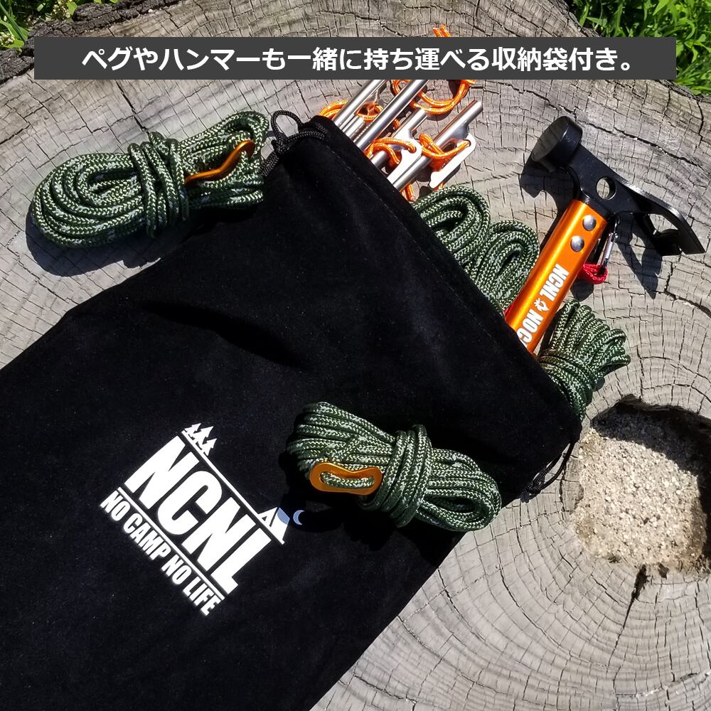 パラコード テントロープ タープロープ ガイロープ 反射材入り 耐荷重