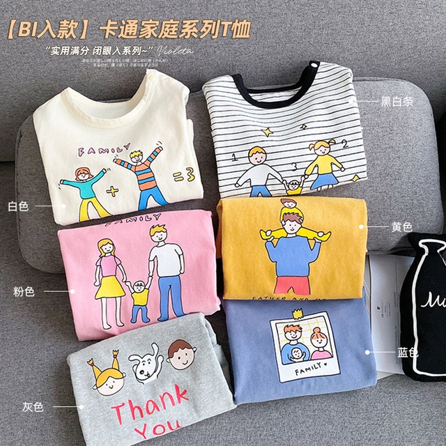 スプリングオータムTシャツ トップス ロング コットン 春物 秋物 Duduベイビー70213856750