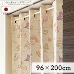 【受注生産】 AD サンリオ マイメロディ ティータイム 幅96×丈200cm 93589