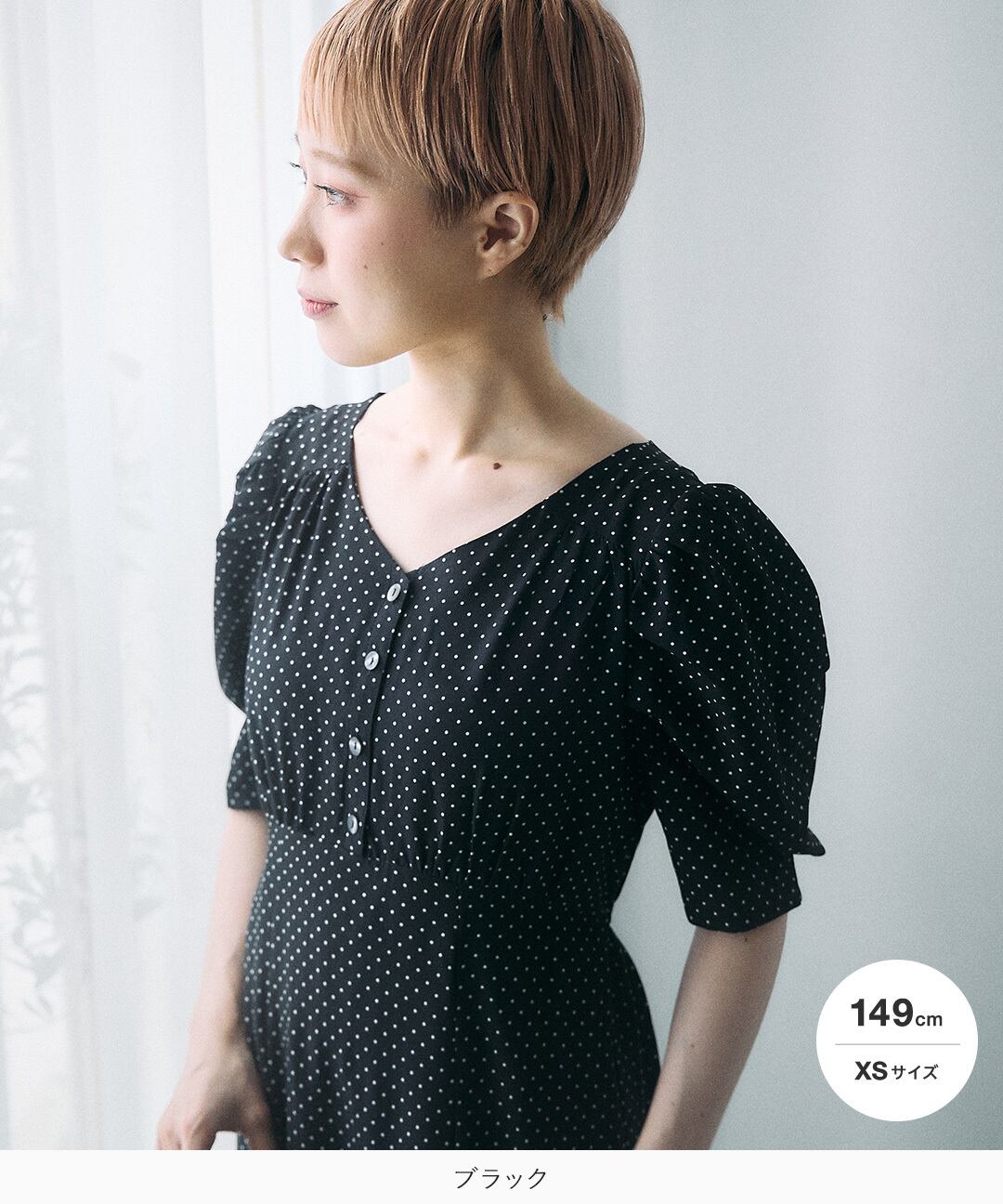 ドットマーメイドワンピース / XS-S | mim