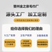 薄型ファイバータオル｜多用途・雑貨