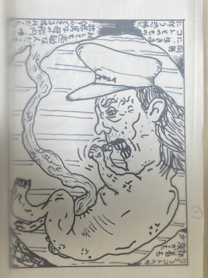 雑誌生原稿販売