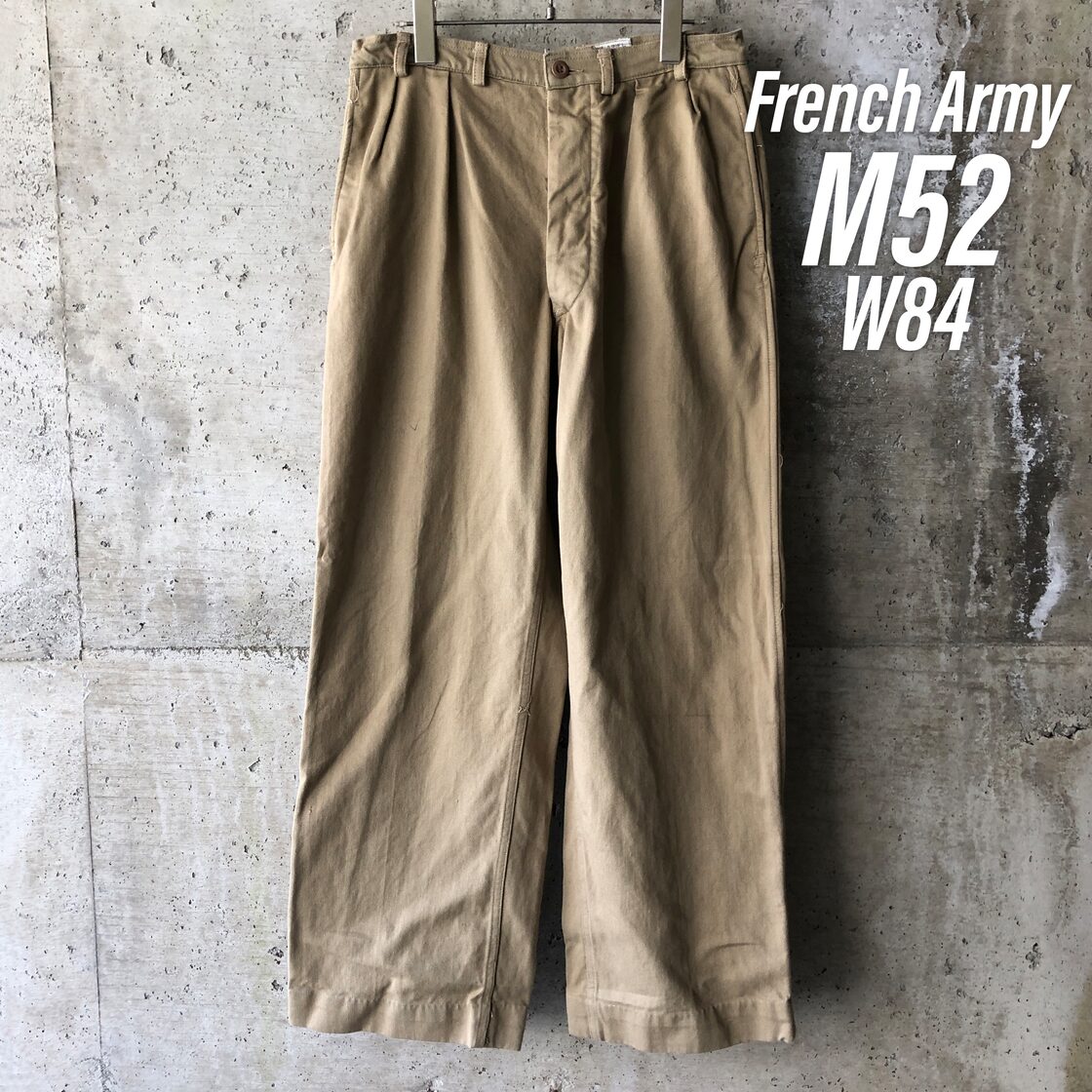 フランス軍 1950～60年代 M-52 ヴィンテージ ツータック チノ ｜チノパン 