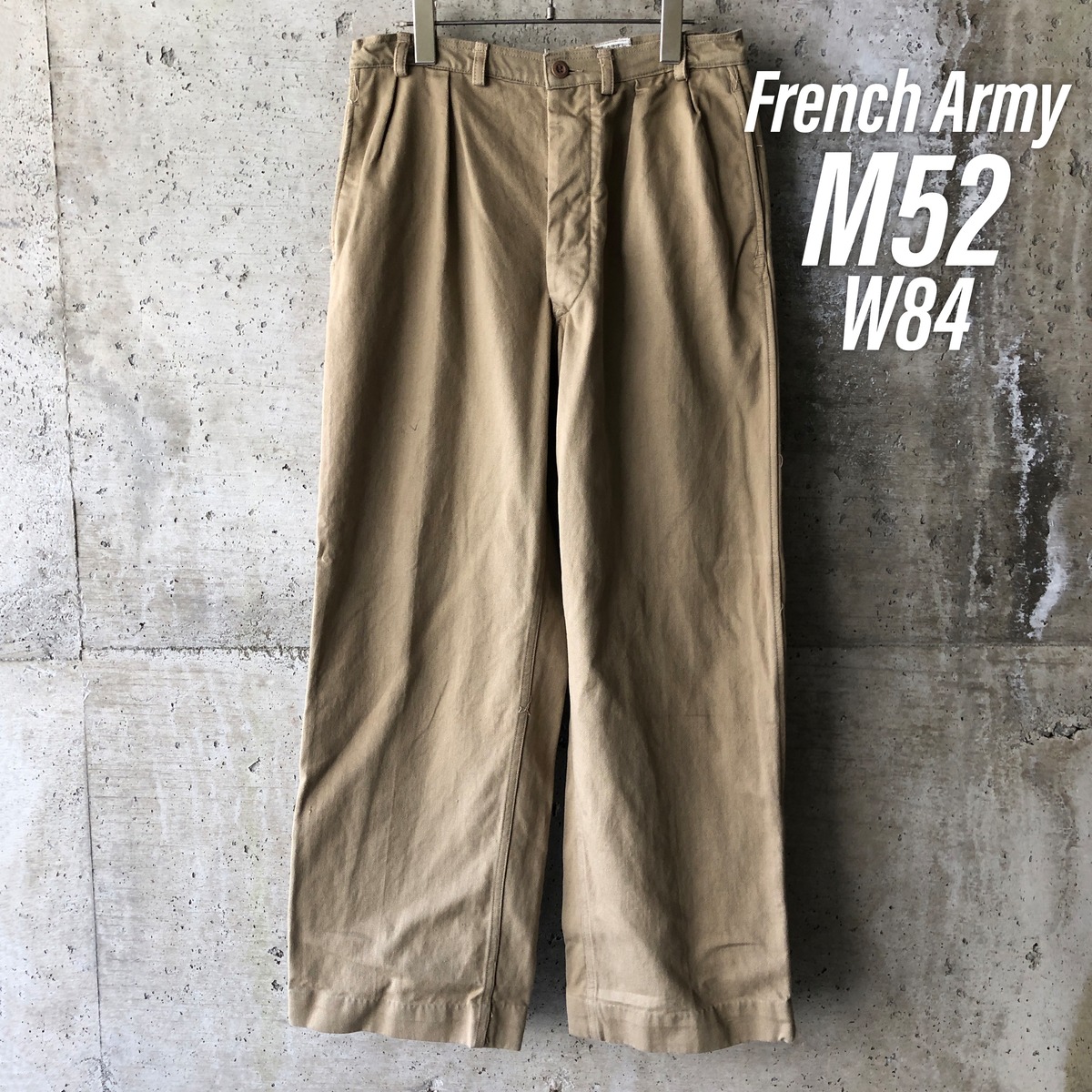 KU119 レア 前期型 本物 フランス軍 M52 チノパン Mサイズ  