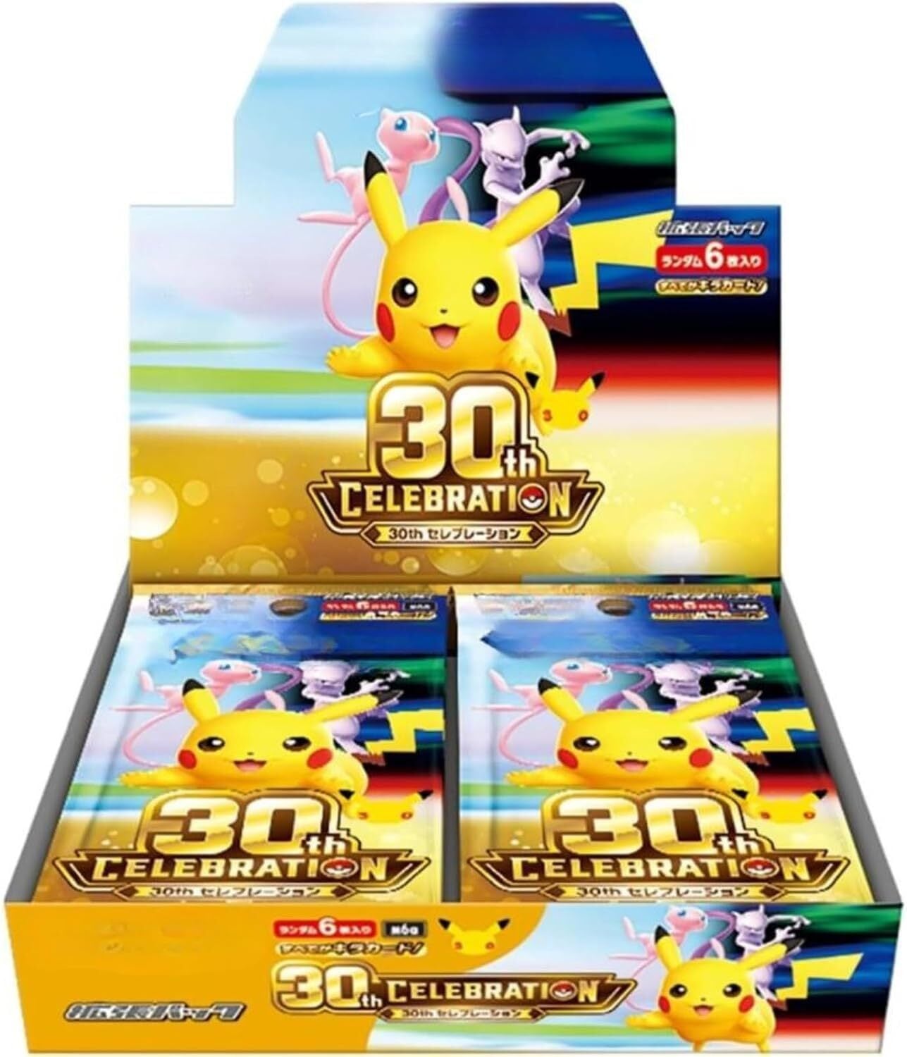 ポケモンカードゲーム MEGA 拡張パック アビスアイ BOX | オンライン
