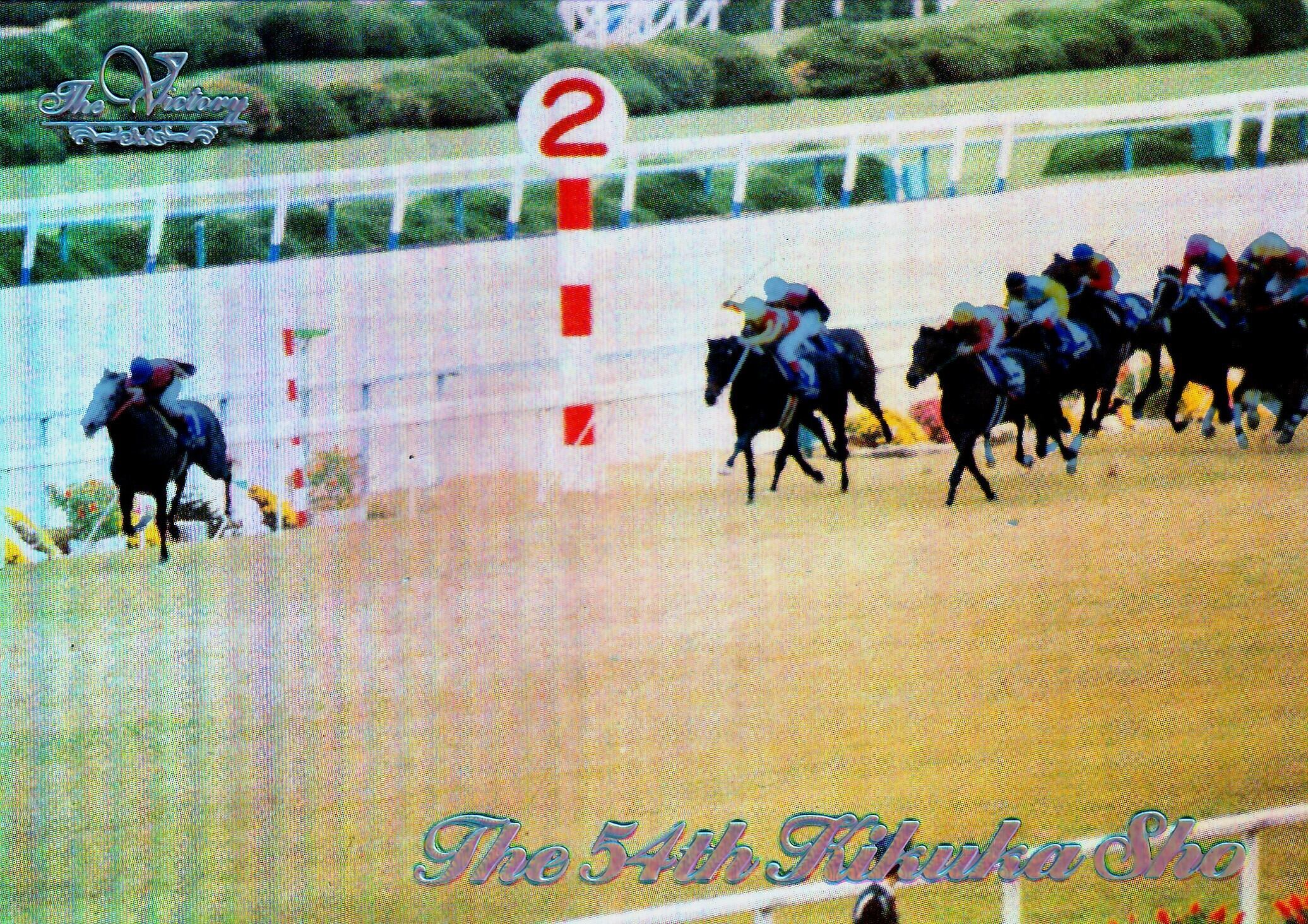 AVANTI Sサイズ 第54回桜花賞 オグリローマン 第54回 桜花賞：オグリローマン(金文字ノーマル)「The Victory