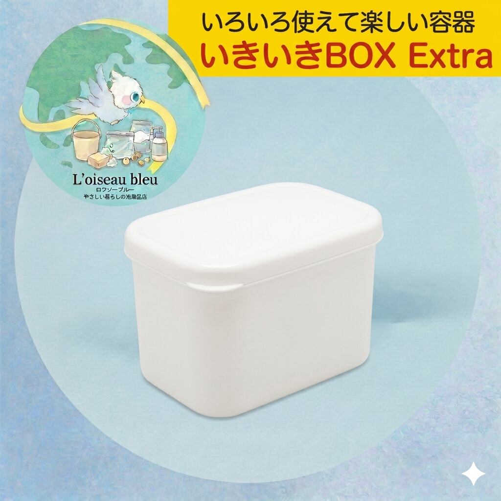 【発酵の魔法をその手に】濃厚豆乳ヨーグルトも手作り。鮮度と美味しさを包み込む「いきいきBOX Extra 1.9リットル」