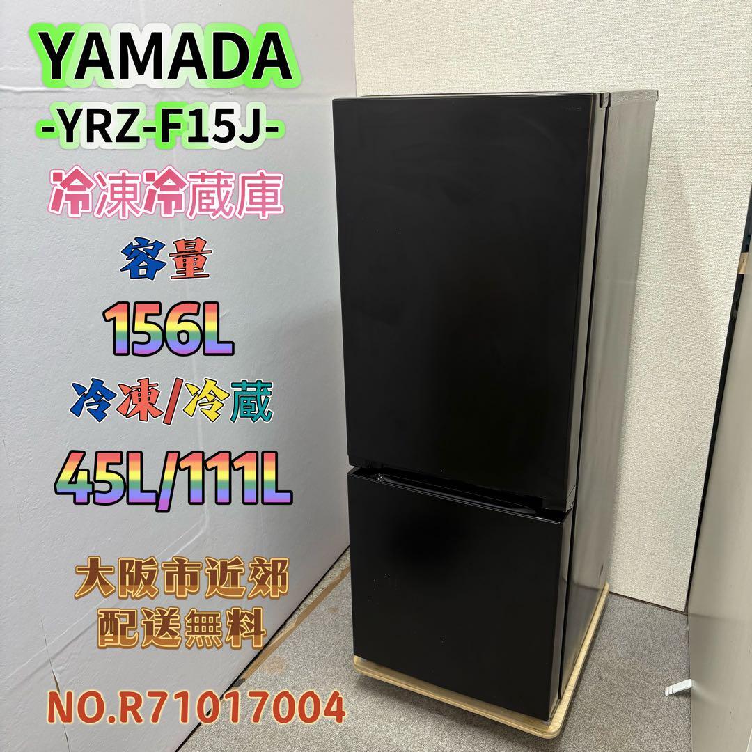 ⭐️PANASONIC⭐️ 冷凍冷蔵庫 2021年 513L 大阪市近郊配送無料