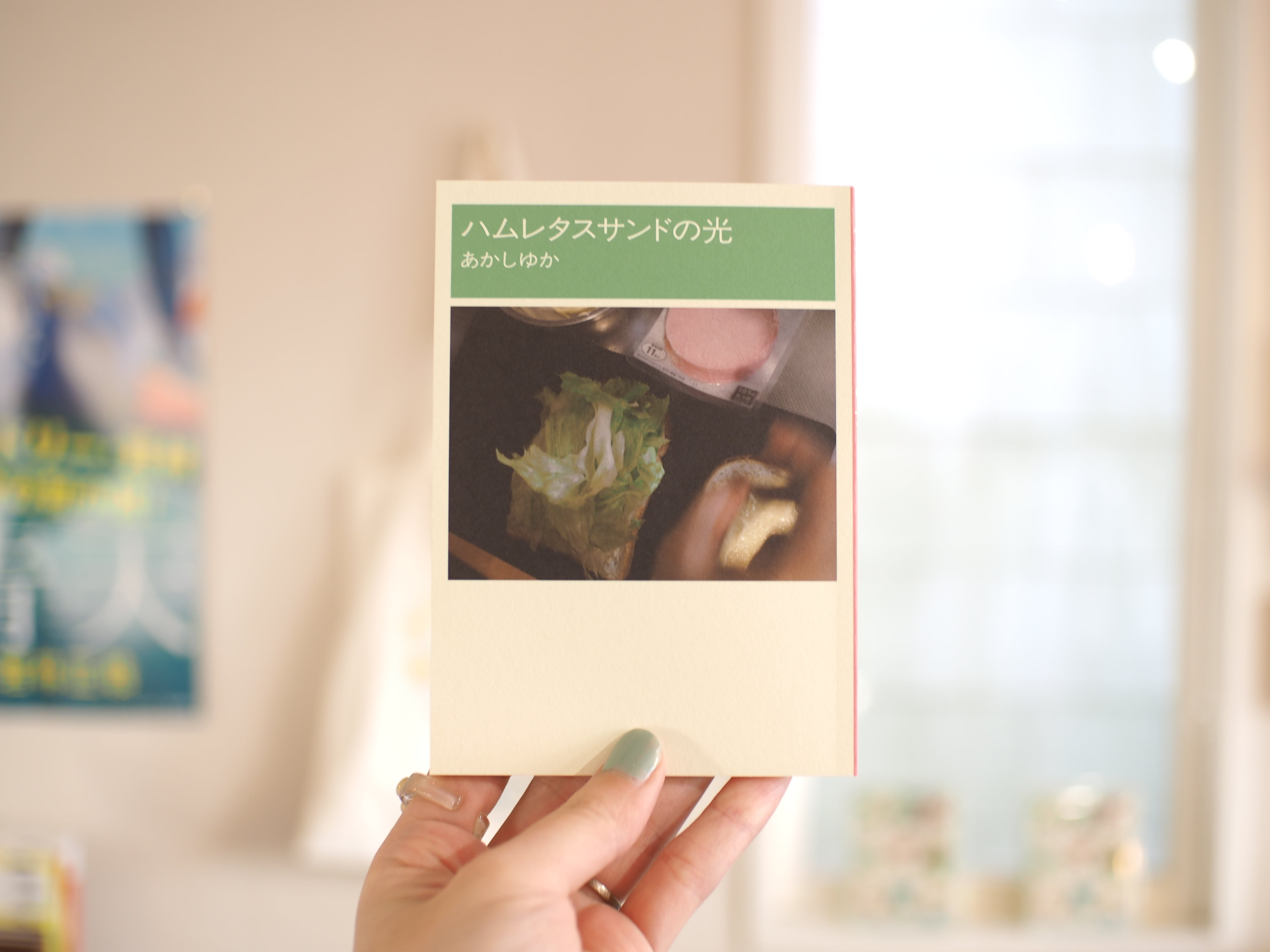 zine | 本屋ブーケ
