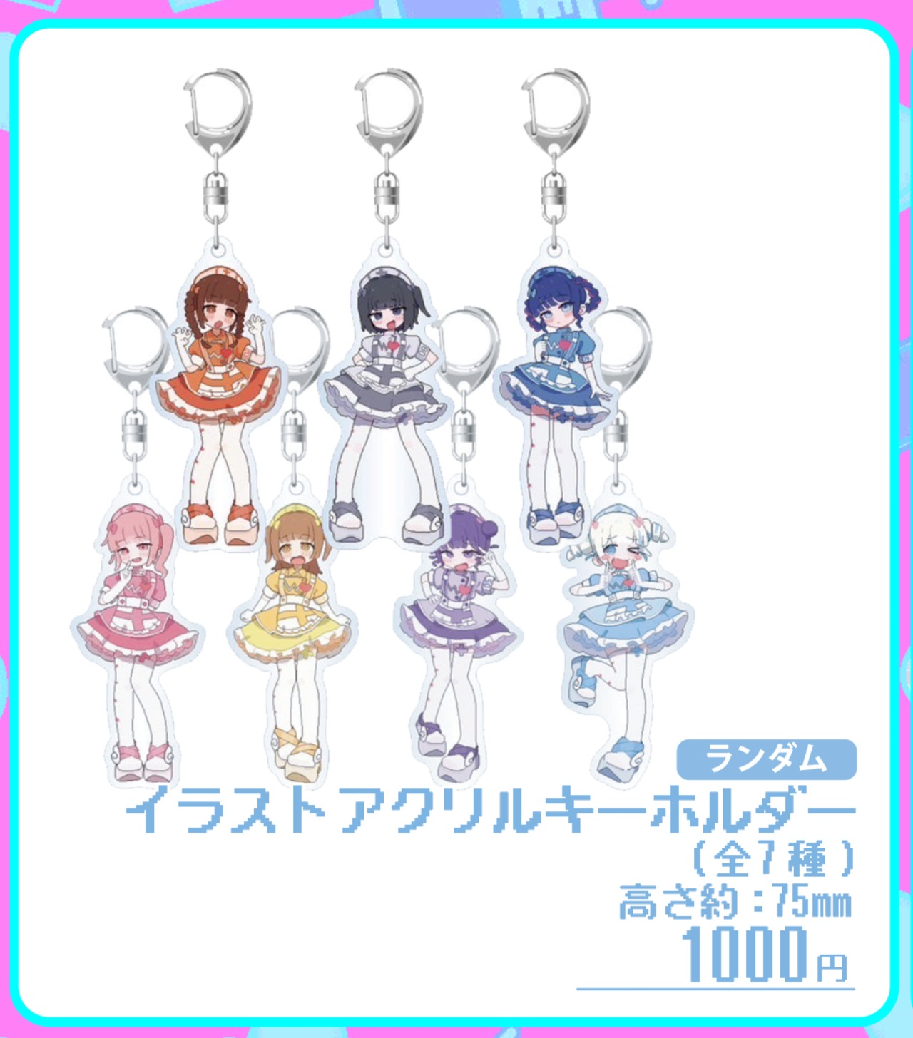 小熊まむ　タオル　アクキー NANIMONO】イラストアクリルキーホルダー（7種ランダム）【 Kawaii